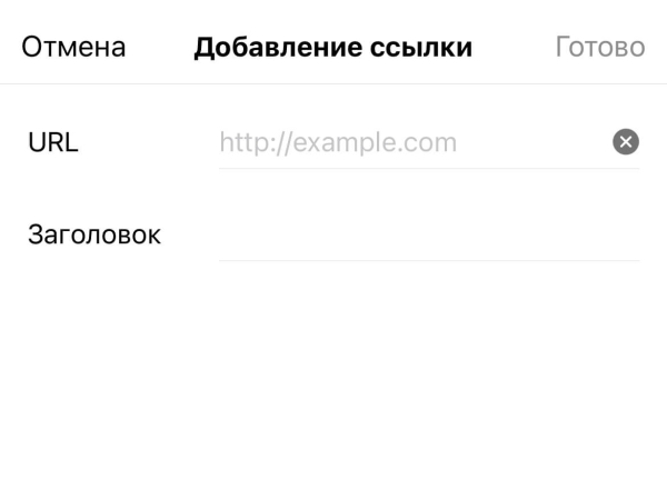 
											
							Как оформить профиль в Инстаграм* правильно и красиво: аватар, шапка профиля, описание						
									