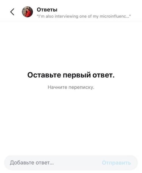 
											
							У каналов в Instagram* появятся комментарии под сообщениями						
									