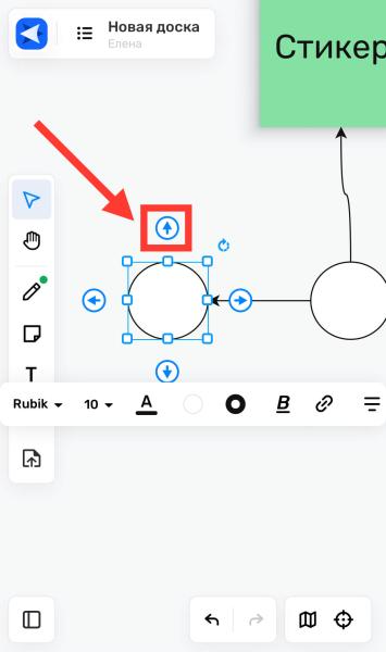 
											
							Яндекс Концепт: как создавать интерактивные доски, как работать						
									