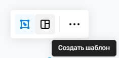 
											
							Яндекс Концепт: как создавать интерактивные доски, как работать						
									