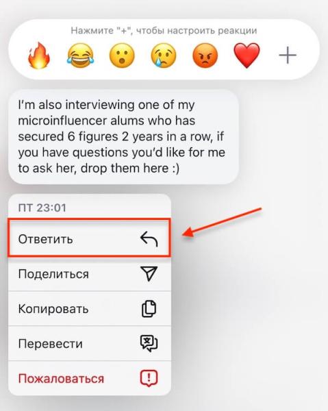 
											
							У каналов в Instagram* появятся комментарии под сообщениями						
									