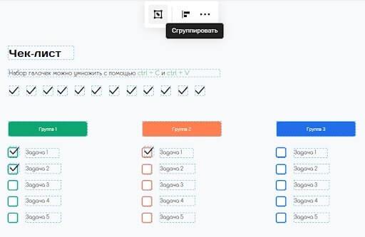 
											
							Яндекс Концепт: как создавать интерактивные доски, как работать						
									