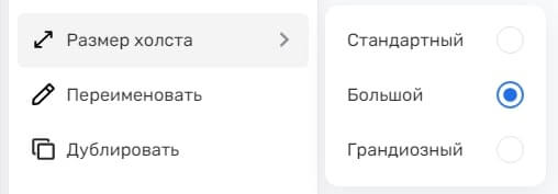 
											
							Яндекс Концепт: как создавать интерактивные доски, как работать						
									