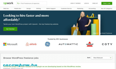 15 лучших мест для поиска внештатных вакансий WordPress