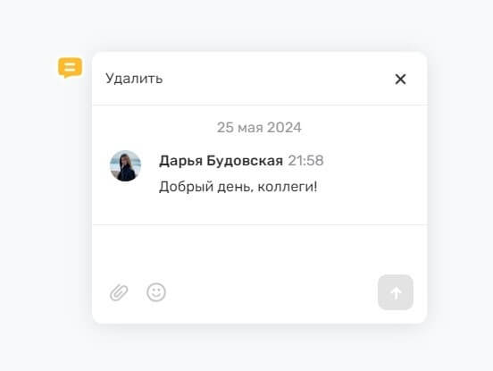 
											
							Яндекс Концепт: как создавать интерактивные доски, как работать						
									