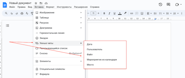 
											
							11 фишек Google Docs — функции, о которых вы не знали						
									