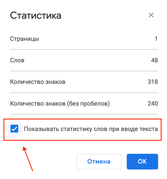 
											
							11 фишек Google Docs — функции, о которых вы не знали						
									