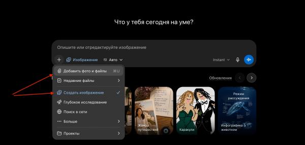 
											
							Как сделать стикеры с помощью ИИ: промты и нейросети для создания стикеров по фото						
									