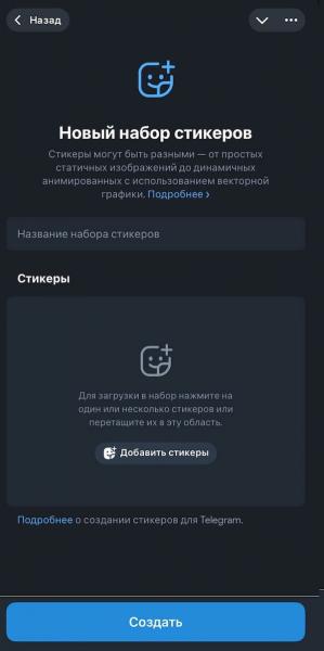 
											
							Как сделать стикеры с помощью ИИ: промты и нейросети для создания стикеров по фото						
									