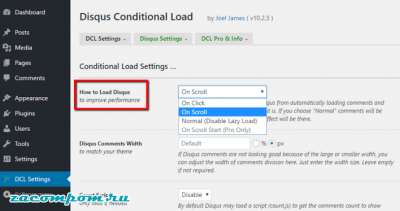 Как добавить комментарии Disqus в WordPress