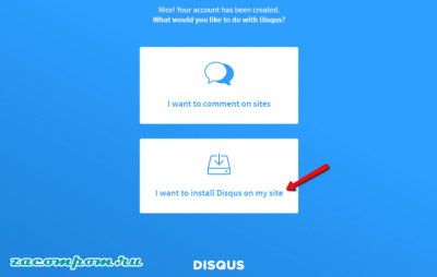Как добавить комментарии Disqus в WordPress