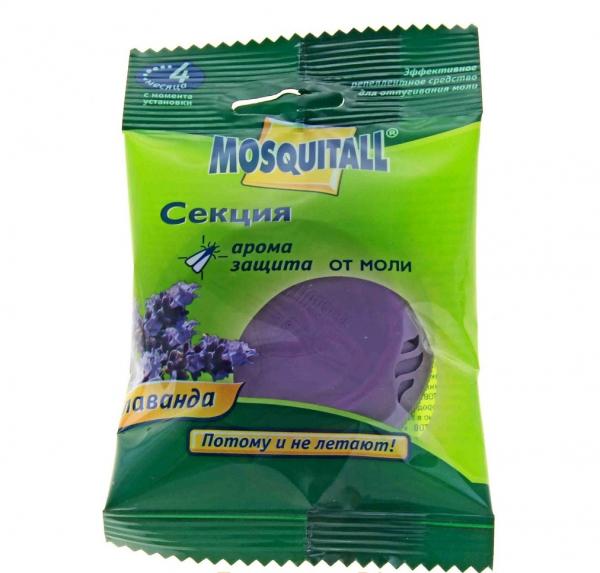 Эффективные средства от моли для борьбы в домашних условиях