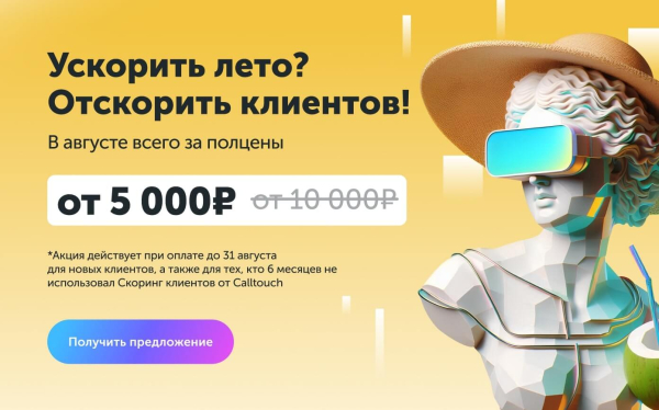 
											
							Стоимость «Яндекс Плюс» в октябре повысится до 399 ₽ — в неё добавят «Букмейт»						
									