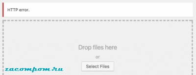 Как исправить ошибку HTTP при загрузке изображений в WordPress