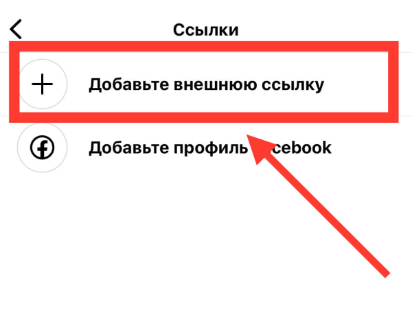 
											
							Как оформить профиль в Инстаграм* правильно и красиво: аватар, шапка профиля, описание						
									