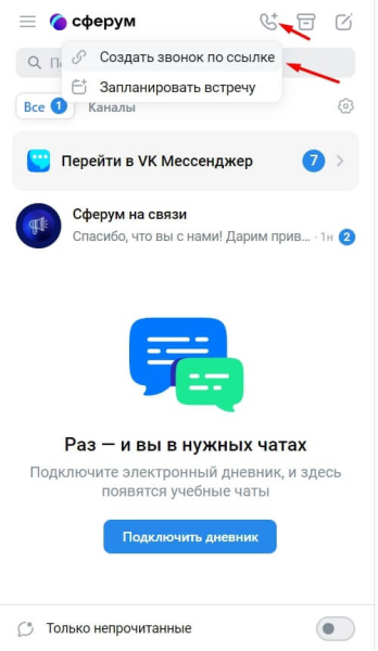 
											
							Платформы для вебинаров: +10 сервисов, обзор и сравнение возможностей						
									