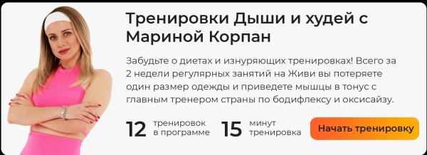 Хорошеем после 40: как похудеть и убрать живот женщине в домашних условиях 