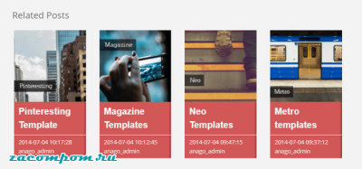 Как добавить блок «Похожие сообщения» в ваш блог WordPress