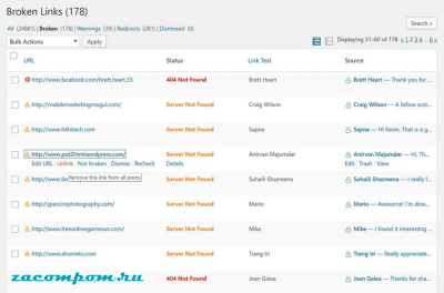 Как найти и исправить неработающие ссылки в WordPress