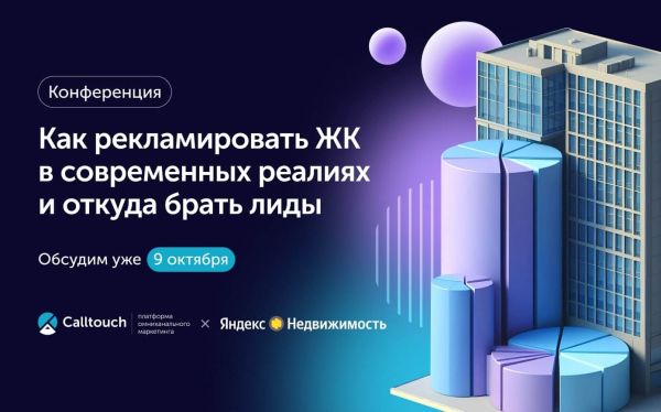 
											
							Новый сервис AI Banner поможет в создании рекламных баннеров						
									