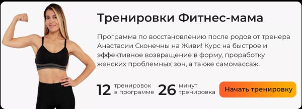  Как похудеть после или во время приема гормонов женщине