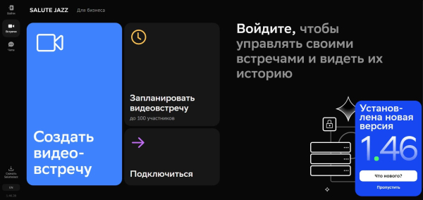 
											
							Платформы для вебинаров: +10 сервисов, обзор и сравнение возможностей						
									